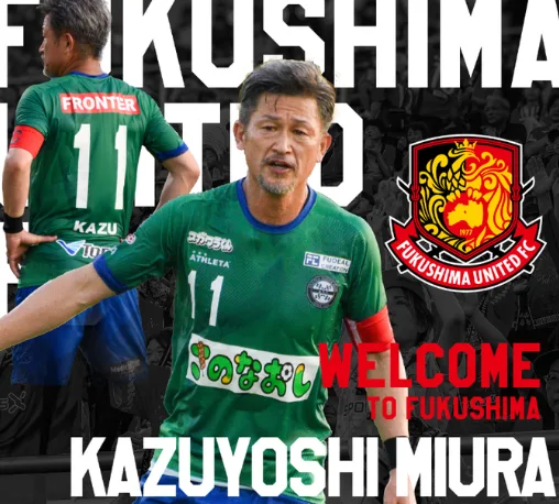 Com 58 anos e passagens por Palmeiras e Santos, Kazu acerta com time japonês